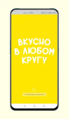 Чикибамбони android App screenshot 6